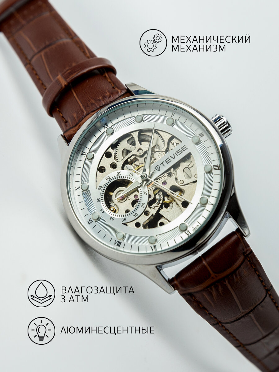 Наручные часы, коричневый/белый — фото 1