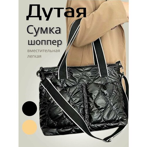 фото Сумка шоппер , черный maksaleksshop