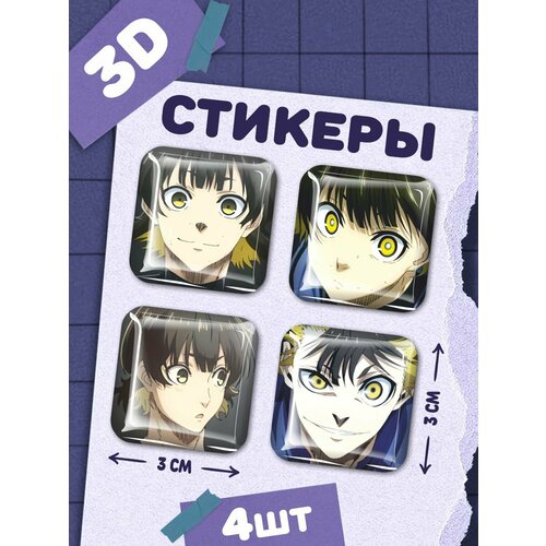 Наклейки на телефон 3д стикеры Blue Lock Мэгуру Батира