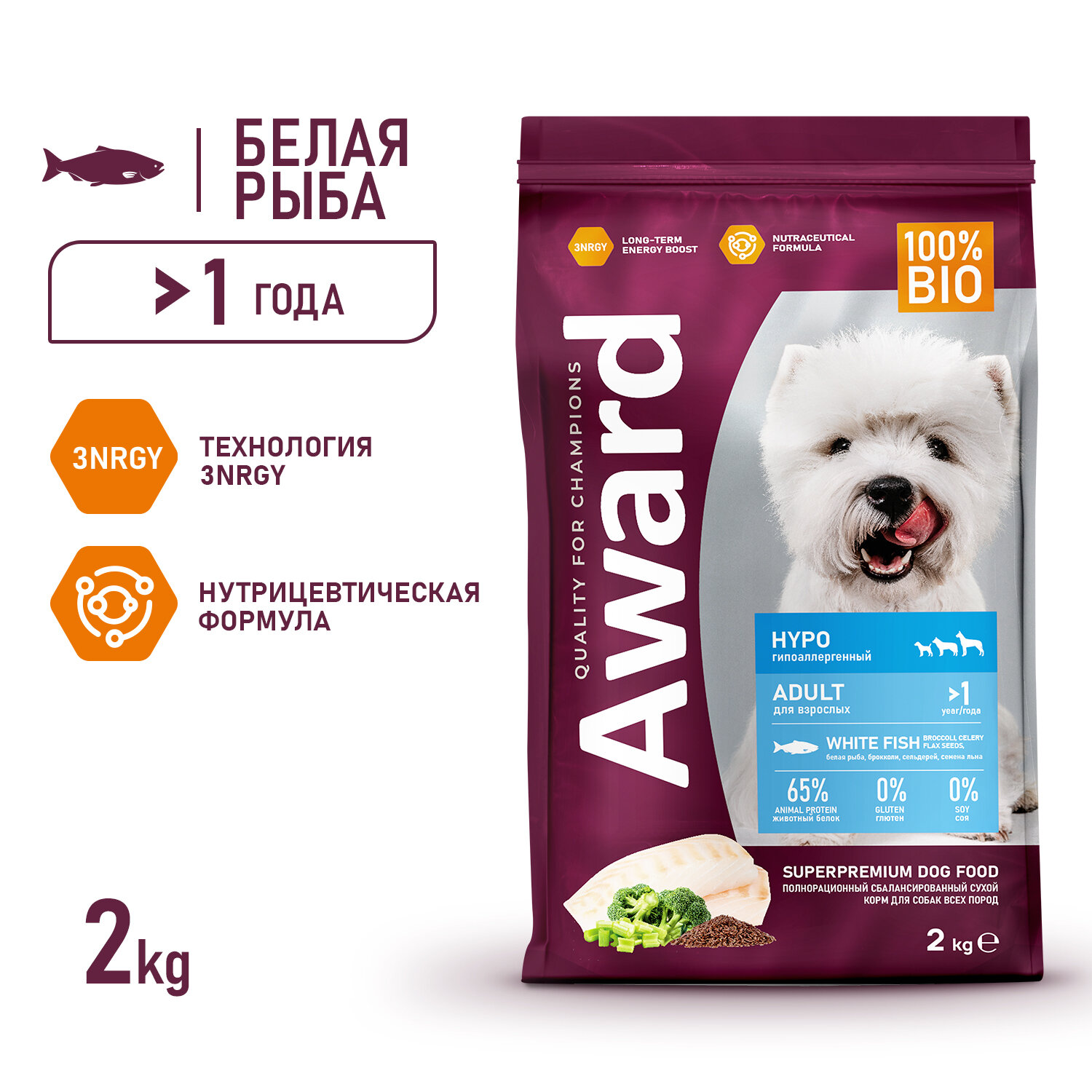 Сухой корм AWARD HYPO для взрослых собак всех пород с белой рыбой с добавлением брокколи сельдерея и семян льна 2кг
