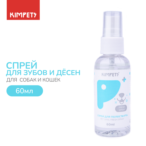 Спрей для зубов собак и кошек