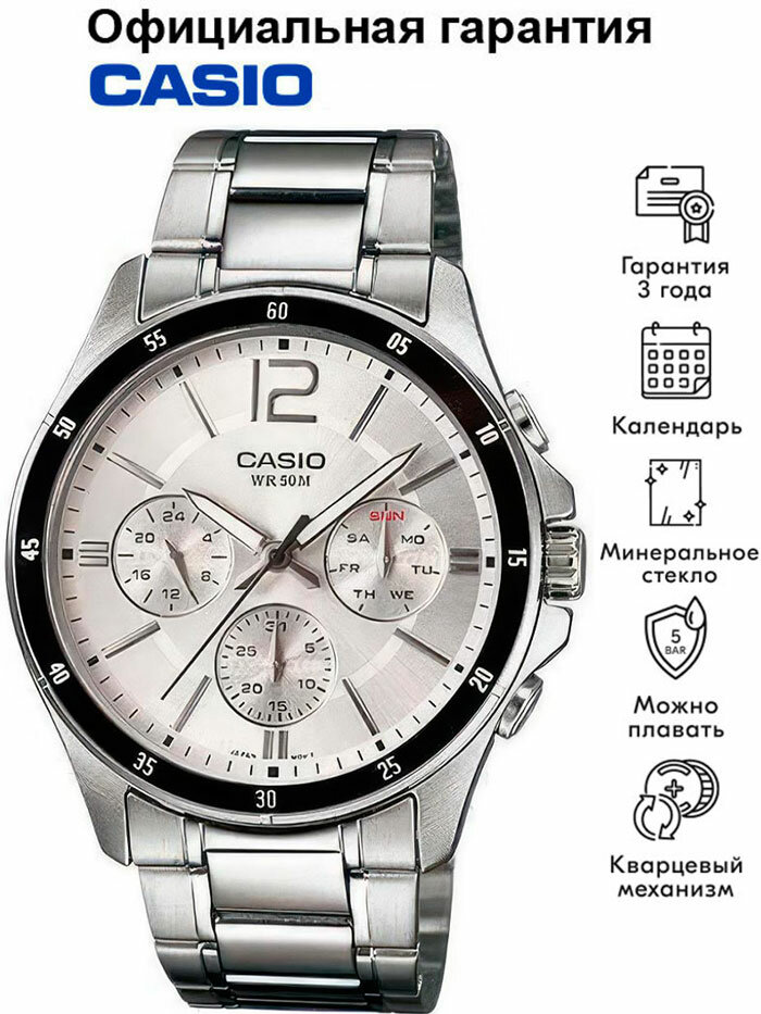 Наручные часы CASIO Collection, черный, серебряный