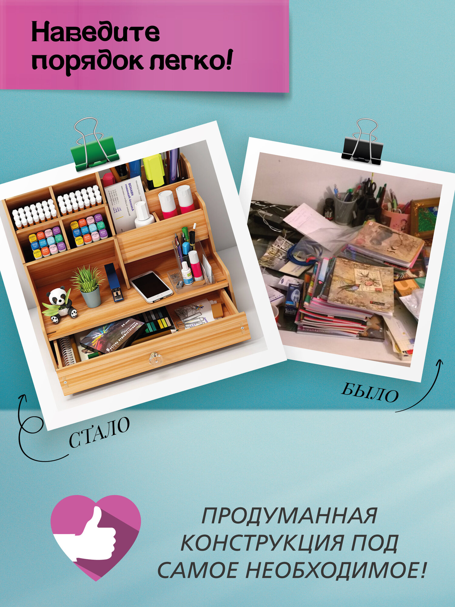 Органайзер для канцелярии WELHOME деревянный. Подставка для ручек, карандашей и маркеров, МДФ, бежевый — фото 1