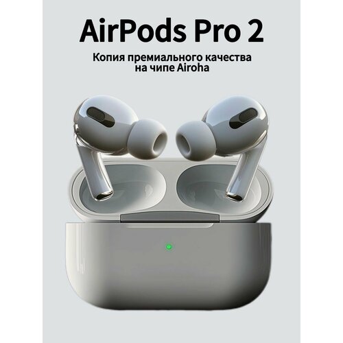 Наушники APods Pro 2 Premium с шумоподавлением сенсорное управление 2590₽