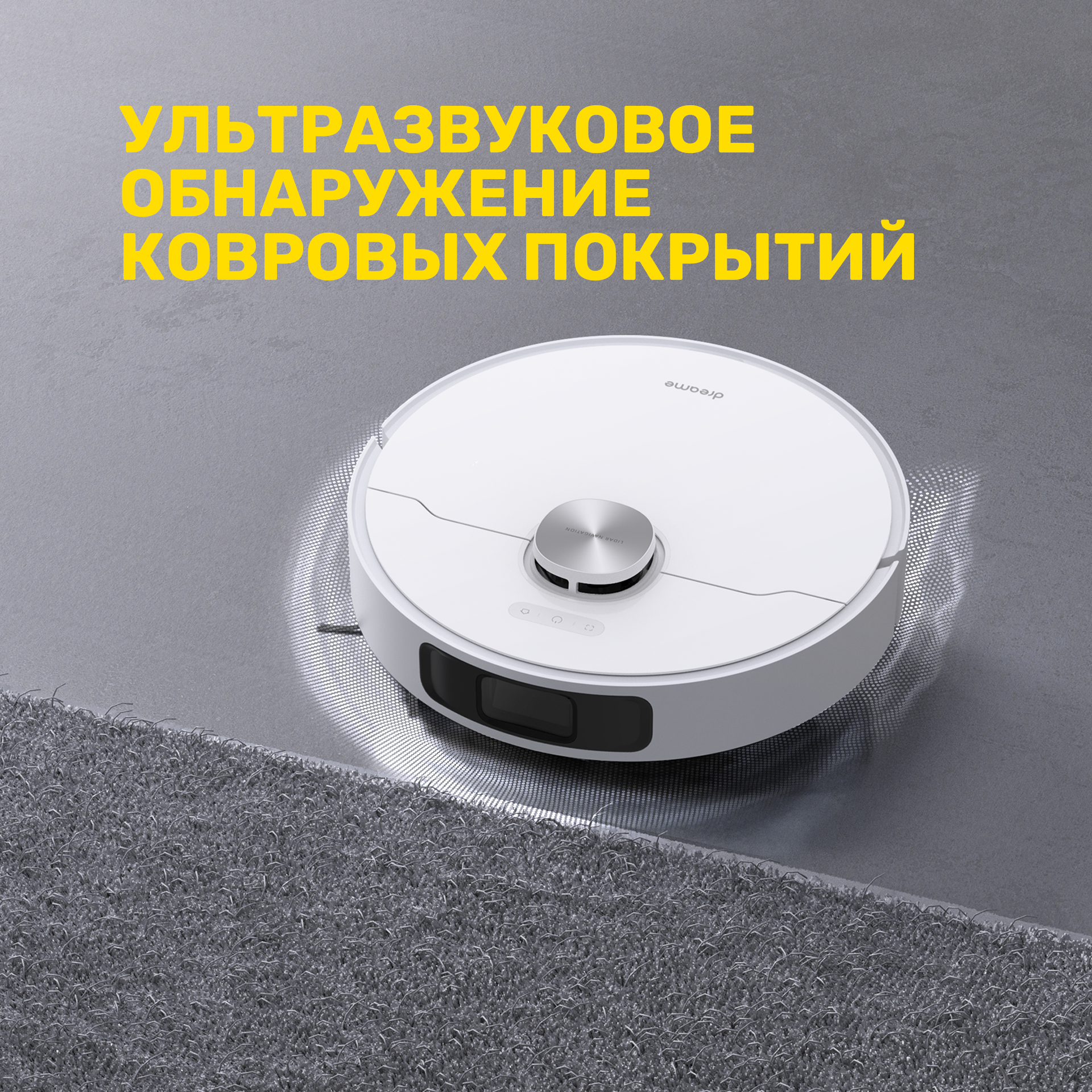 Робот-пылесос с функцией влажной и сухой уборки Dreame L10 Prime (RLL11GC), белый — фото 1