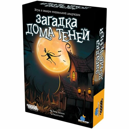 Настольная игра "Загадка дома Теней" от издательства Hobby world