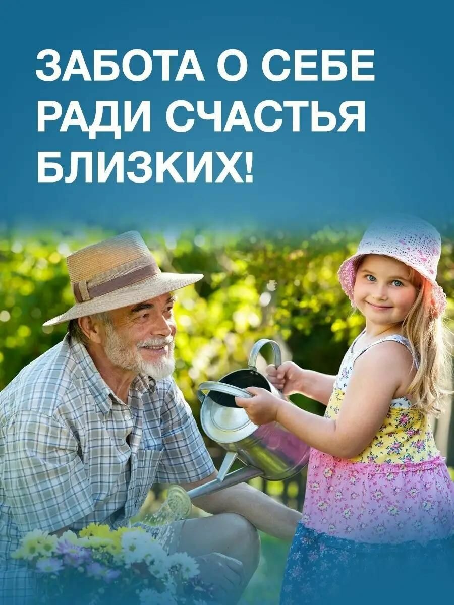 Гомеопатические Препараты Для Сердечно-Сосудистой Системы Средство от давления, чистка сосудов, Алтея, Микардин Форте, 10 капсул