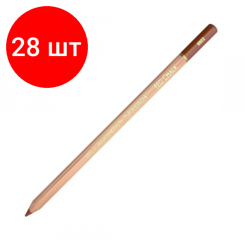 Комплект 28 штук, Сангина в карандаше Koh-I-Noor GIOCONDA 8802, 8802002001KS