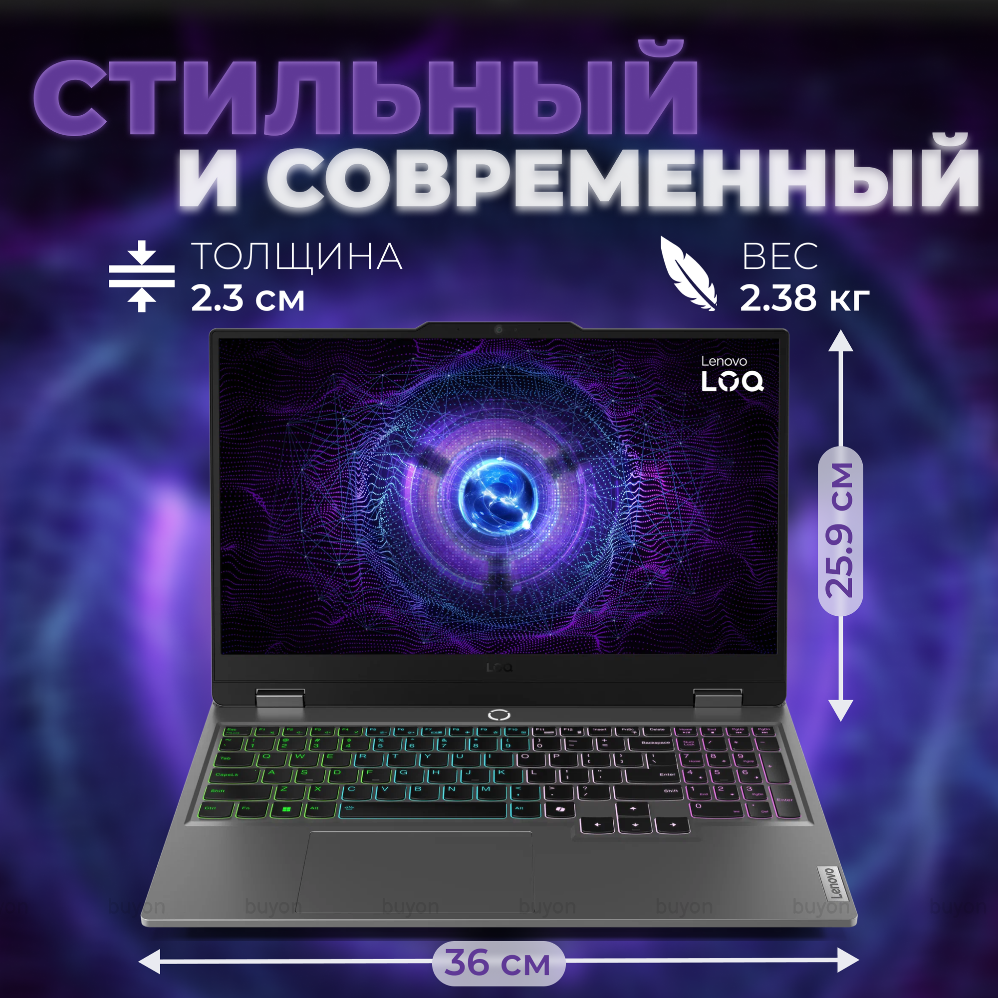 Игровой ноутбук Lenovo LOQ 15IAX9 / 15.6" IPS / Intel Core i5-12450HX / 16 ГБ / 512 ГБ / RTX 3050 / без ОС (83GS005NRK) — фото 1