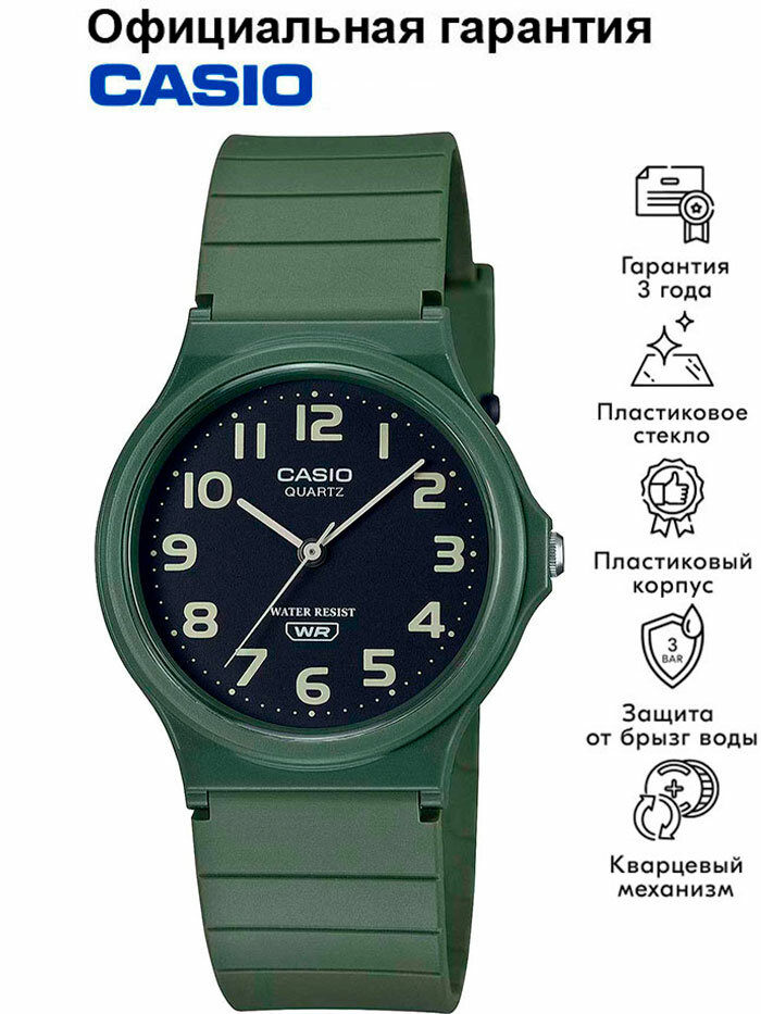 Наручные часы CASIO Collection, зеленый
