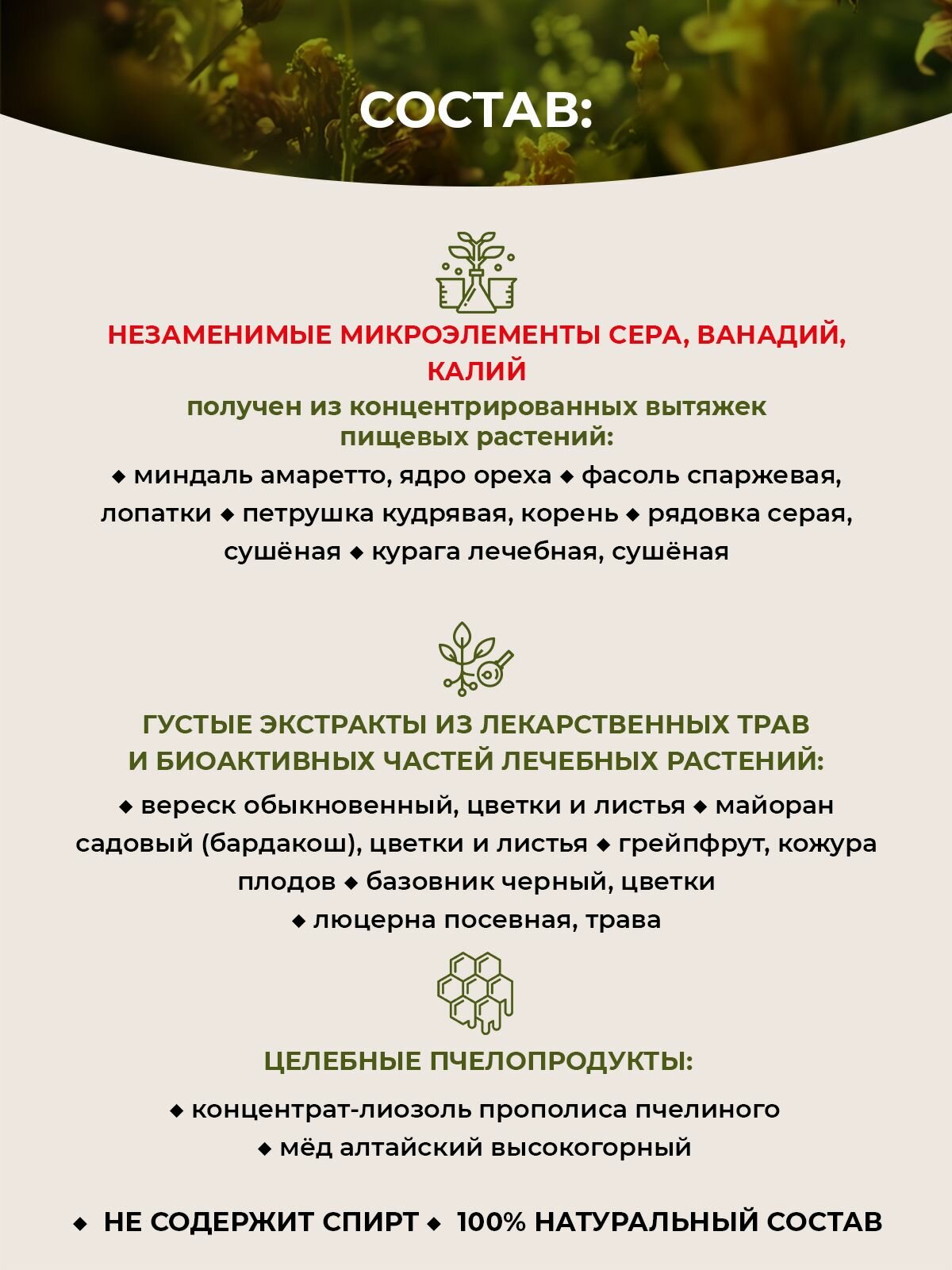 Картинки Фипромед Г1-9 Для снижения аппетита, 50 мл