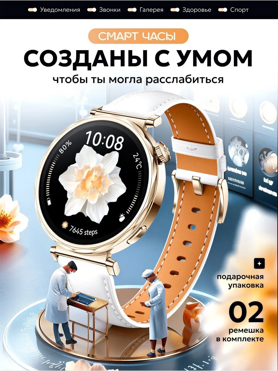 Смарт часы женские круглые смарт часы золотые