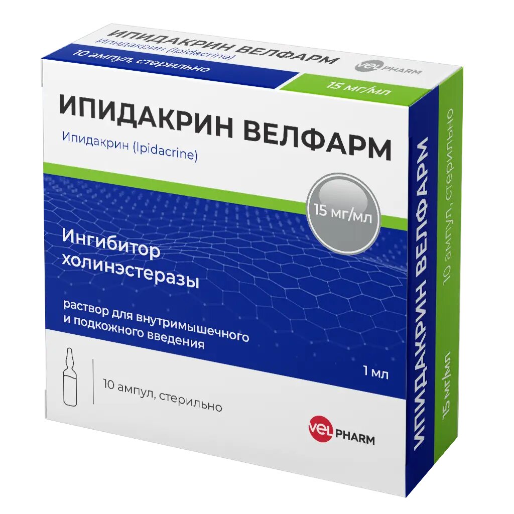 Ипидакрин Велфарм раствор для в/м и п/к введ 15 мг/мл 1 мл 10 шт