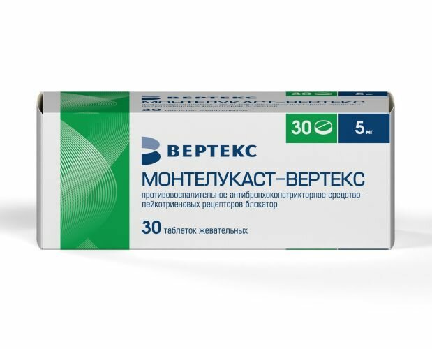МонтелукастВертекс таблетки жевательные 5 мг 30 шт