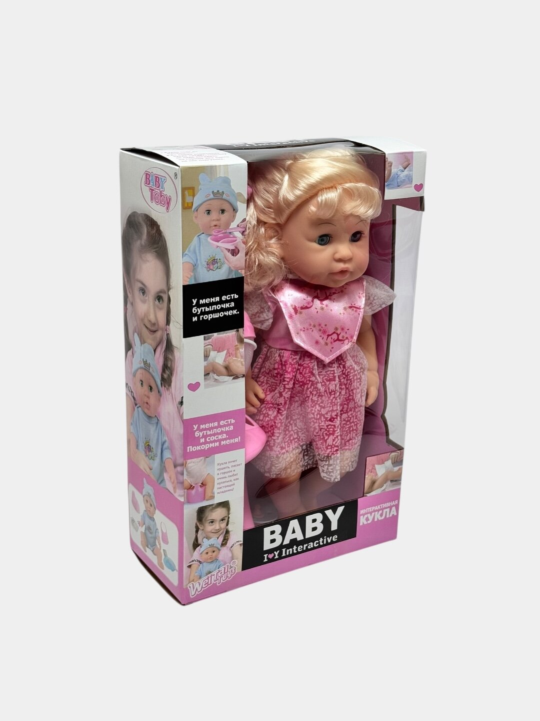Мягкая кукла Пупс Baby интерактивная для детей, реалистичные пропорции, эко-материалы. Код. 27422