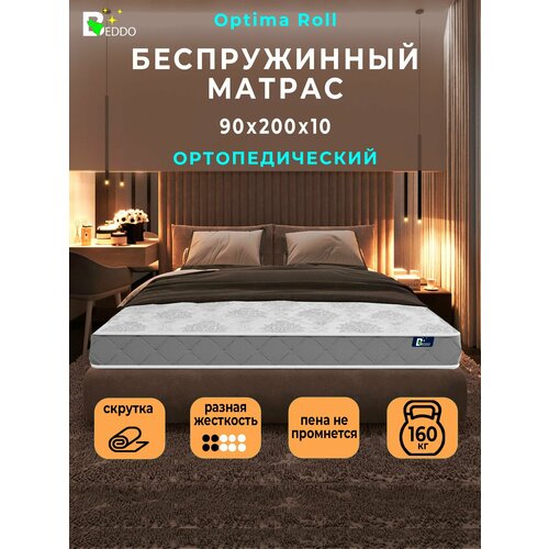 фото Матрас 90х200 беспружинный beddo optima roll 10