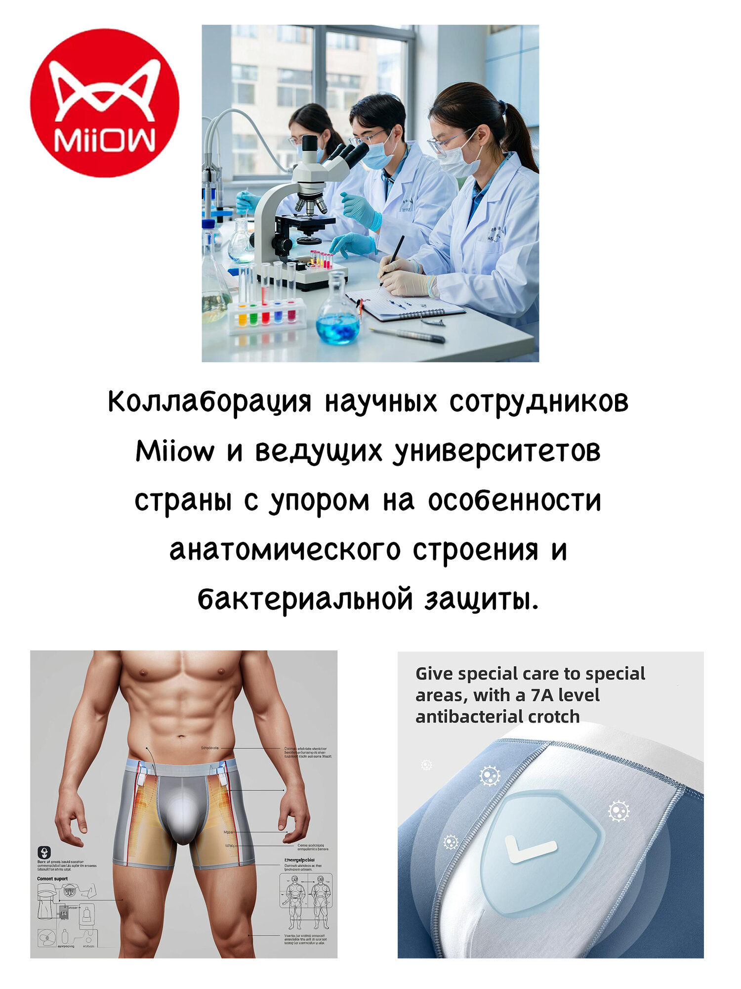 Трусы MiiOW, комплект из 3 шт., размер 3XL, синий, черный — фото 1