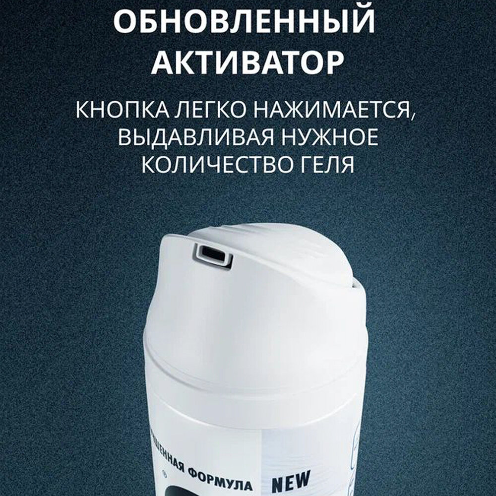 Гель для бритья Arko "Sensitive Extra", лаймовый аромат, гипоаллергенный, 200 мл — фото 1