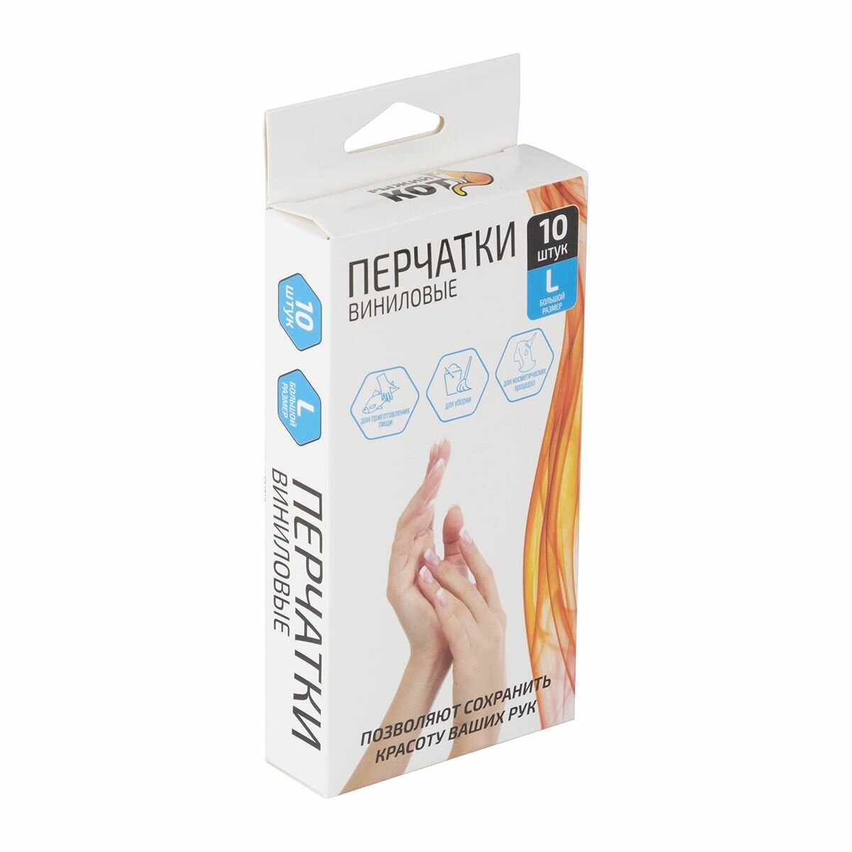Перчатки хозяйственные Рыжий кот виниловые неопудренные размер L упаковка 10 шт