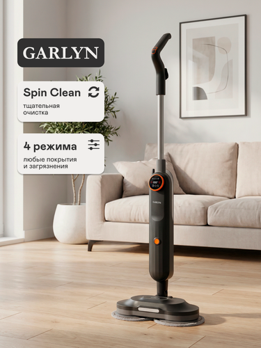 Изображение товара Паровая швабра GARLYN PM-2000. Мощность 1500 Вт. Время непрерывной работы до 26 мин.