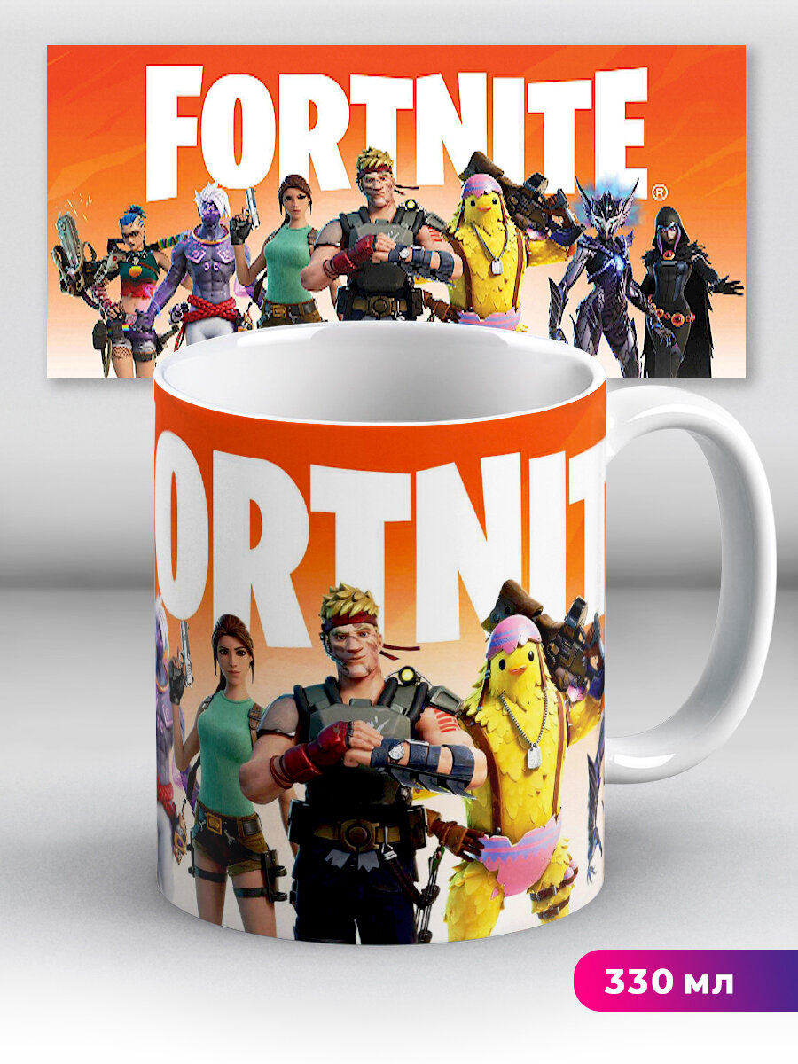 Кружка Fortnite Фортнайт 8 330 мл, керамическая с ярким принтом, подходит для СВЧ, горячих и холодных напитков