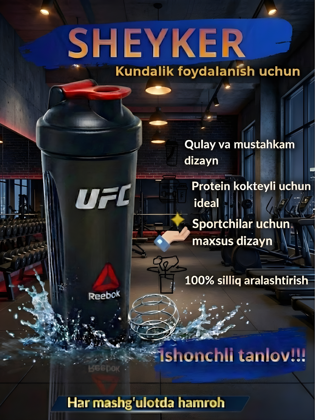 Спортивный шейкер с спиралью, ёмкость для напитков, для ежедневного использования, для фитнеса, 600 мл