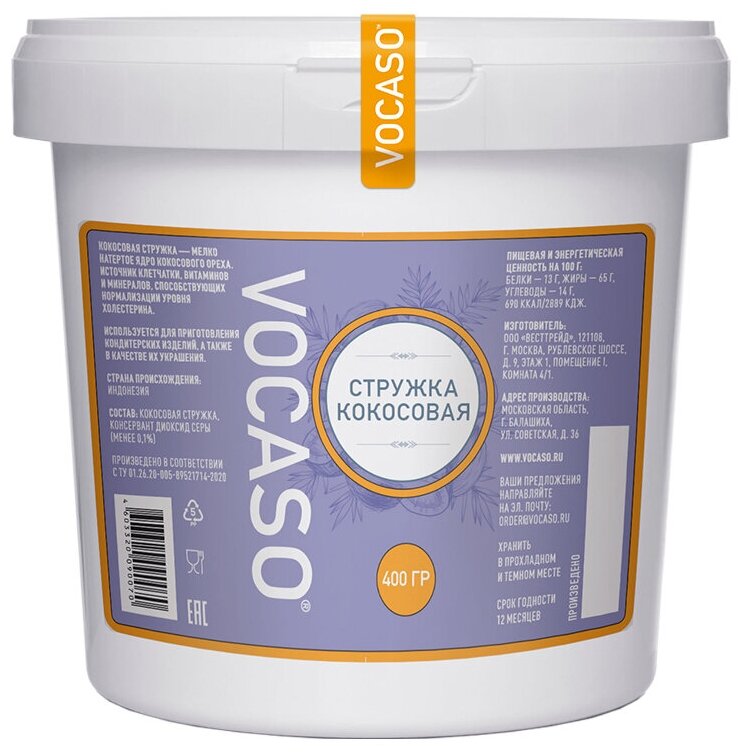 Кокосовая стружка VOCASO, 65% жирности, 400 гр