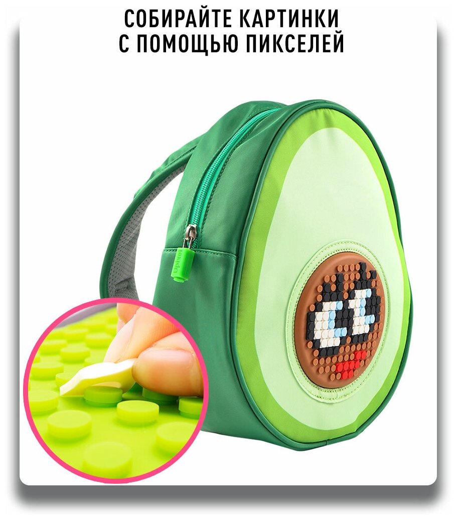 Детский рюкзак Авокадо Зеленый WY-U19-007