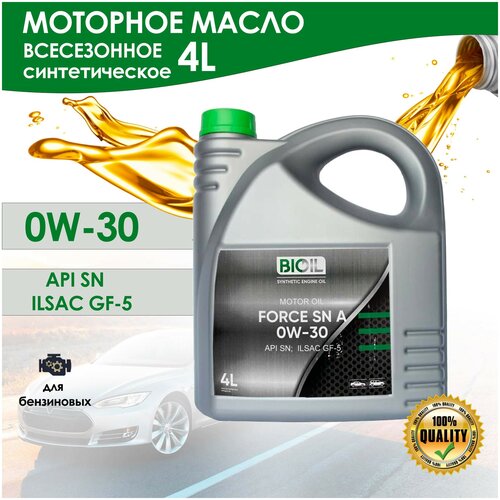 Моторное масло BIOIL Force SN A 0W-30, синтетическое, 1 л.