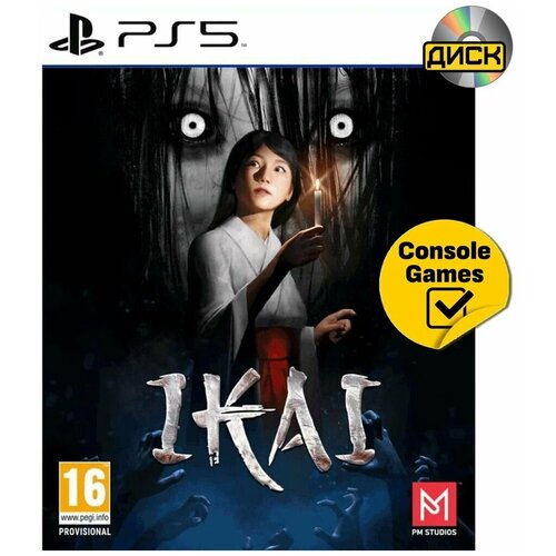 Ikai [PS5, английская версия] diofield chronicle [ps4 английская версия]