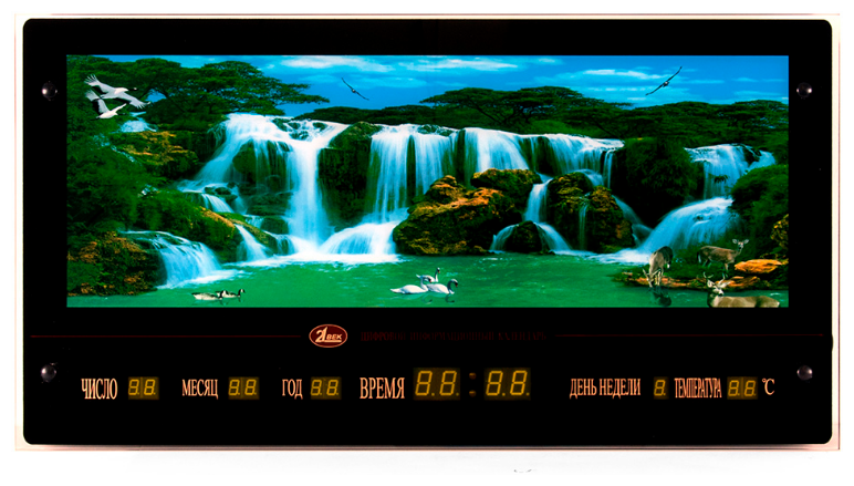 Картина с часами 7037DC-74 «Водопад и лебеди»