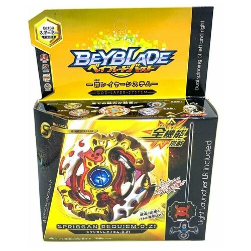 Волчок Спрайзен Реквием C3 (Spriggan Requiem S3) B-100 от SB с Запускателем b x toupie burst beyblade sparking special edition b173 b172 b171 b169 b 132 02 spriggan requiem 7 absorb gyroscope for children