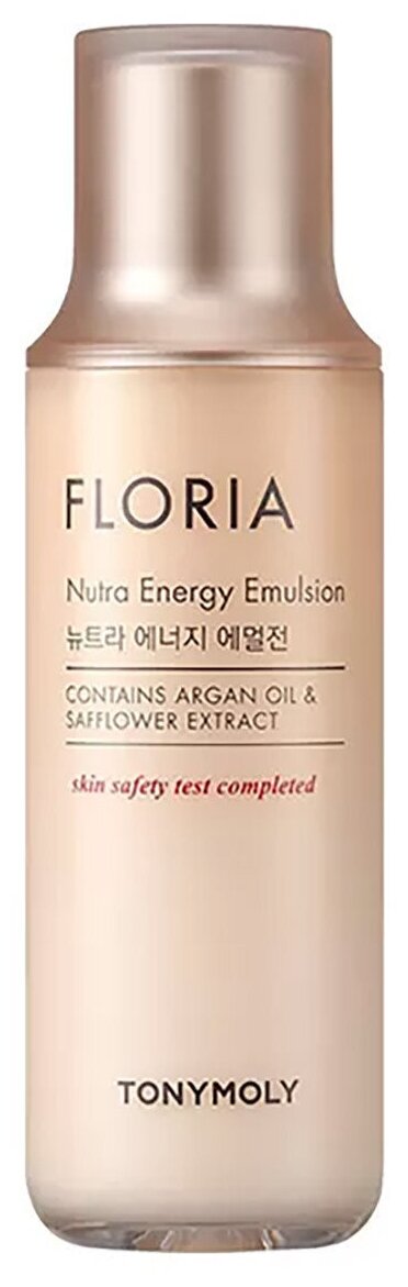 Tony Moly Увлажняющая эмульсия для лица с аргановым маслом Floria Nutra Energy Emulsion 160 мл