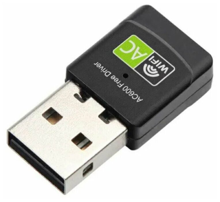 Wi-Fi адаптер USB2.0 600-Mbps 802.11aс Free Drive