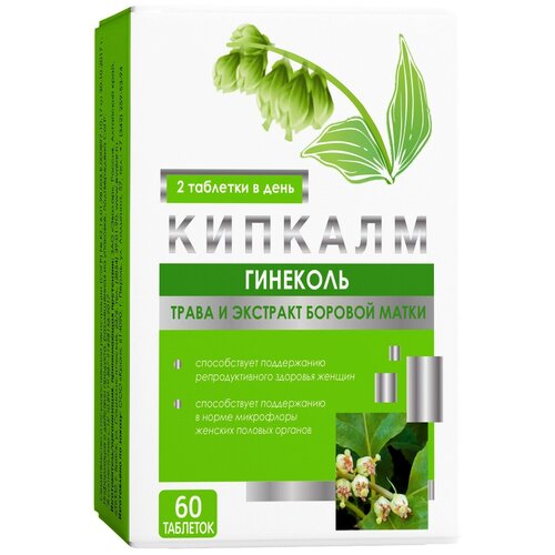 Кипкалм гинеколь таб., 60 шт.