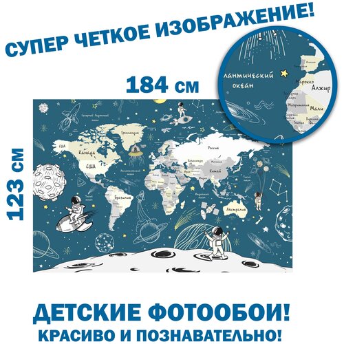 Бумажные фотообои бесшовные 