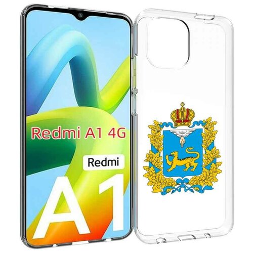 Чехол MyPads герб-псковская-область для Xiaomi Redmi A1 задняя-панель-накладка-бампер