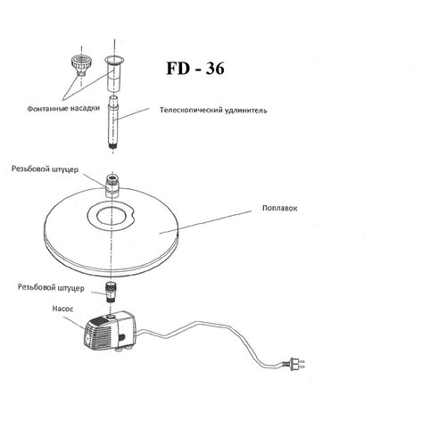 Фонтан для пруда, плавающий фонтан, Jebao FD 36, 3000 л/ч, 60Вт
