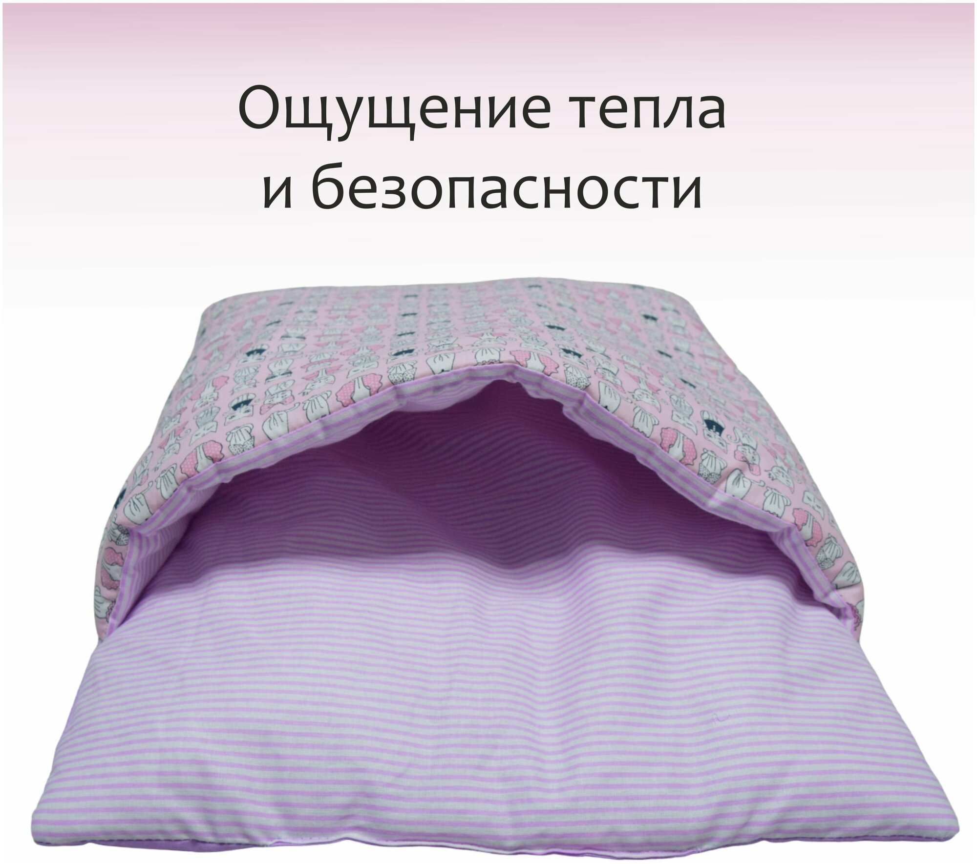 Лежанка, спальный мешок для кошки, японская кровать для кота, 55*42см - фотография № 4