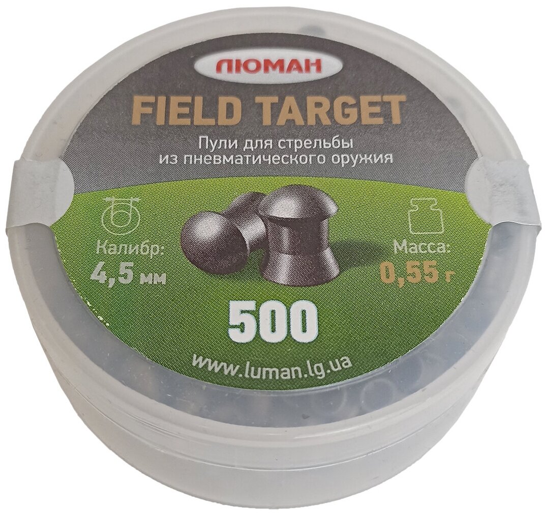 Пули пневматические Люман Field Target 4,5 мм 0,55 грамма (500 шт.)