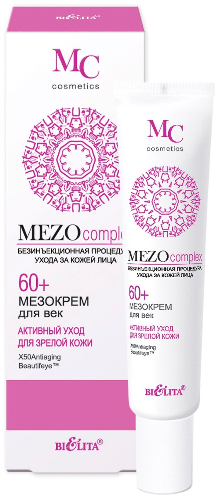 Крем Bielita MEZOcomplex для век 60+ 20 мл