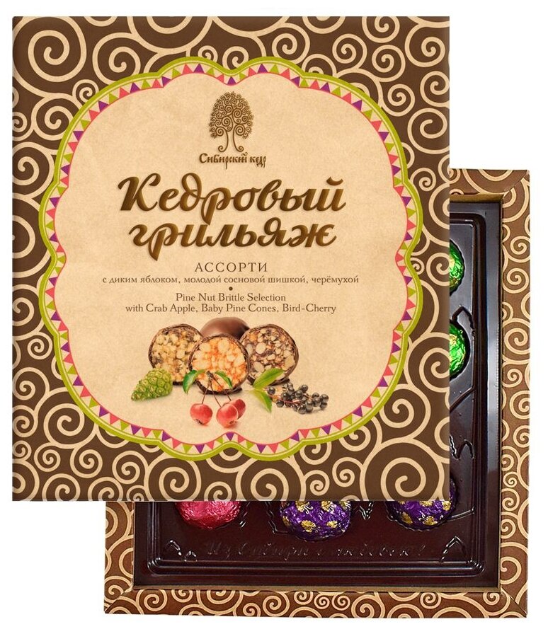 Набор конфет Сибирский кедр Ассорти Кедровый грильяж (яблоко шишка черемуха)