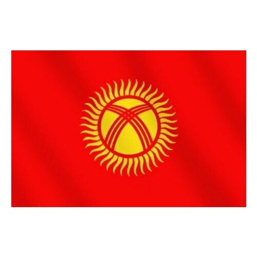 Подарки Флаг Киргизии (135 х 90 см) подарки флаг азербайджана 135 х 90 см