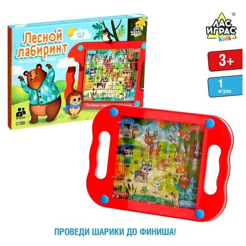 Настольная игра «Лесной лабиринт»