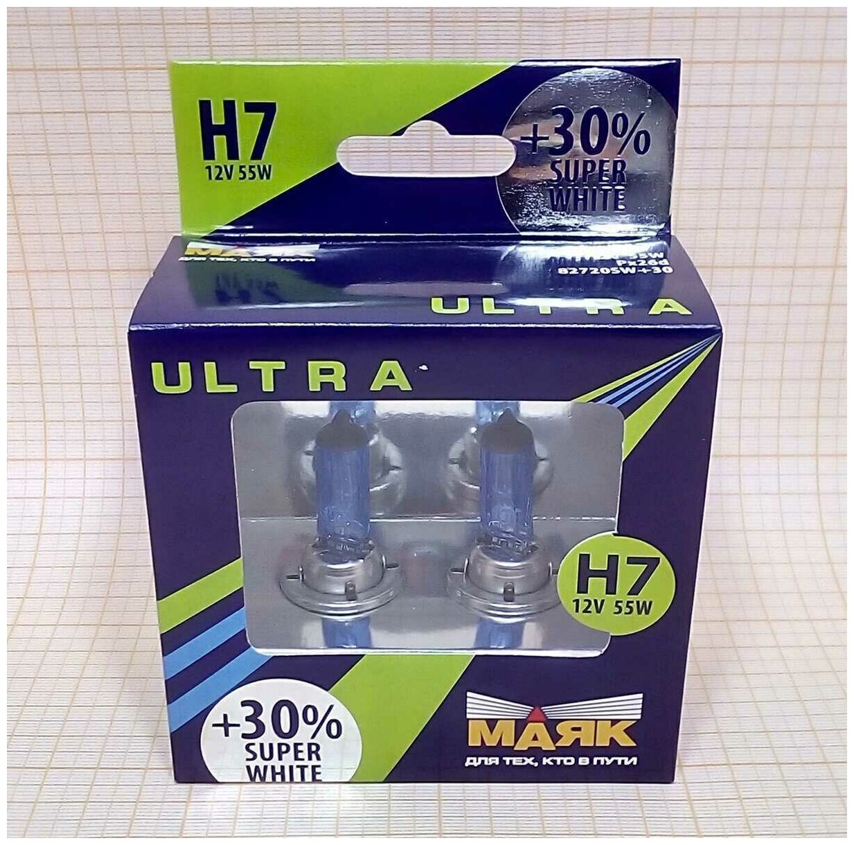 Лампа Н7 12V 55W маяк PX26d галогенная ULTRA Super White +30% (2 шт), H7
