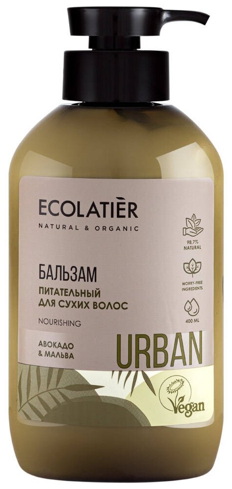 ECOLATIER бальзам Urban Питательный для сухих волос Авокадо и мальва, 400 мл