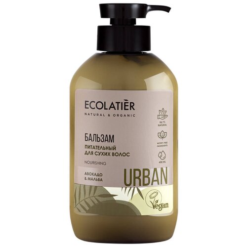 Ecolatier Бальзам Питательный для сухих волос авокадо & мальва, 400 мл, Ecolatier