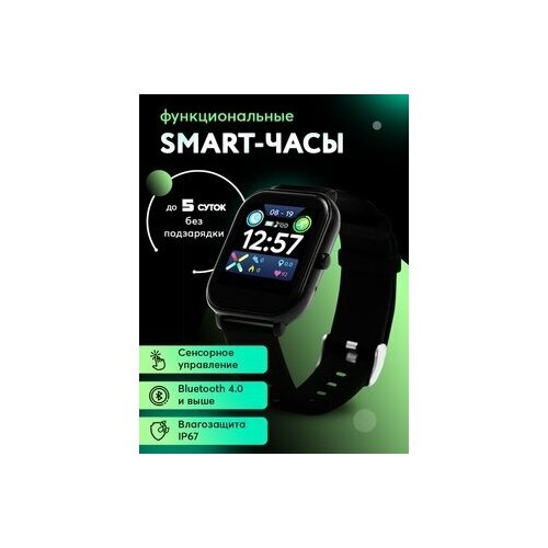 Смарт часыSMART WATCH 8 series Женские и мужские Новинка этого года NEWSALE 333700₽