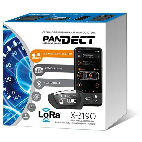 Сигнализация Pandect X-3190L 3910000₽