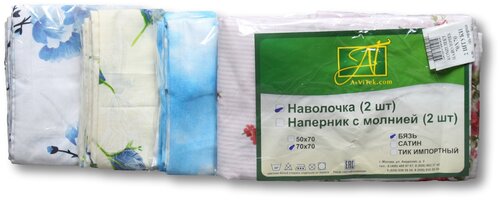 Наволочка (10) 40х60 ткань хлопок